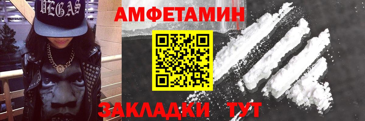 Amphetamine 98% Аша
