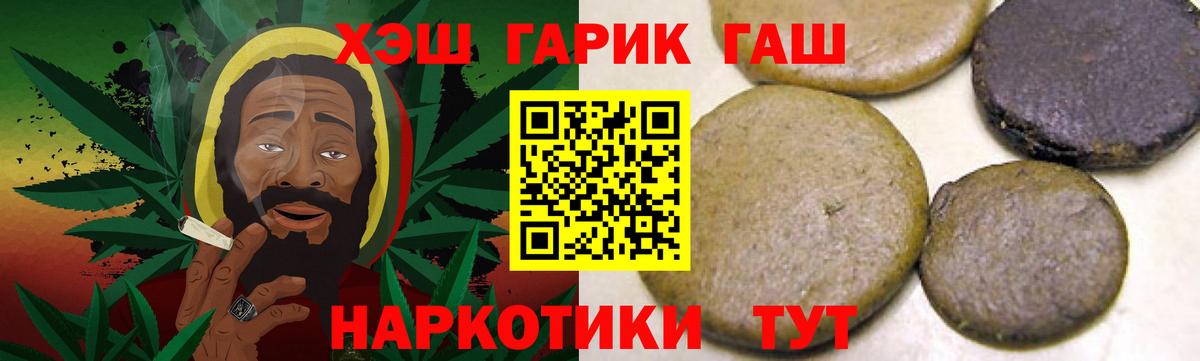 ГАШИШ Изолятор  Вход с VPN  Аша  ГАШИШ  Гашиш гарик 