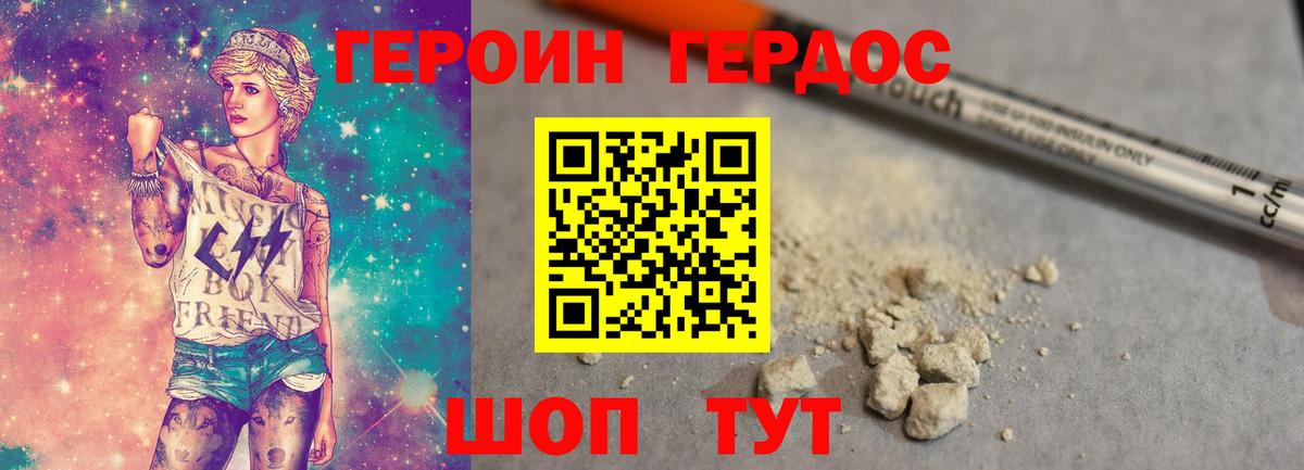 Аша  Героин  Вход с VPN  Героин Афган 