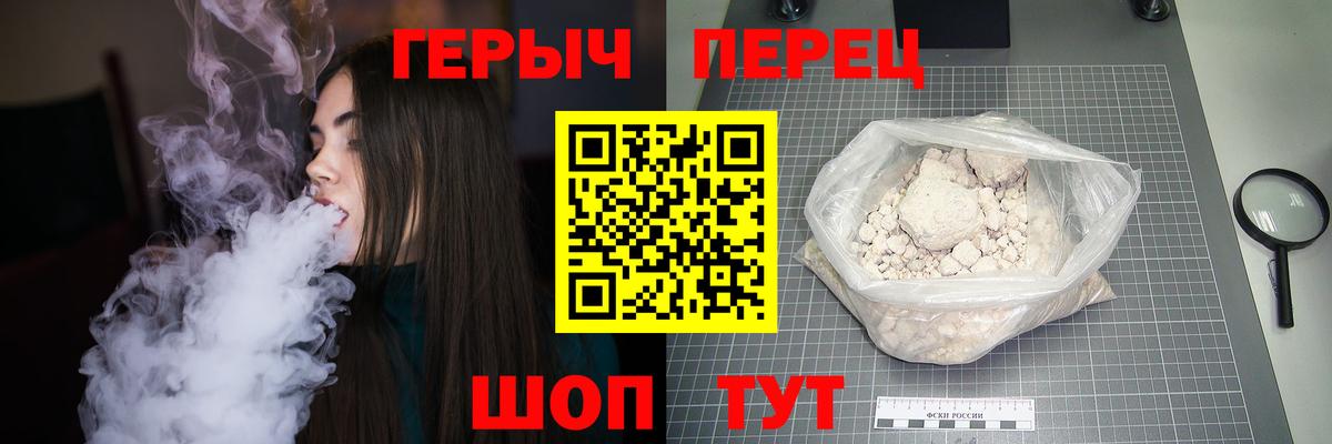 ГЕРОИН Heroin Аша