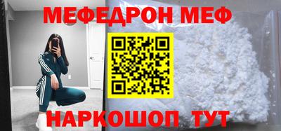 mdpv Бийск