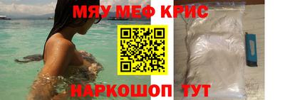 mdpv Бийск