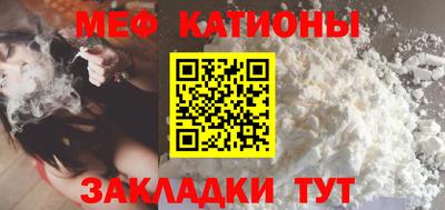 mdpv Бийск