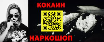 тгк Беслан
