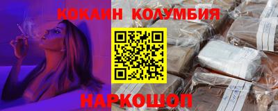 mdpv Бийск