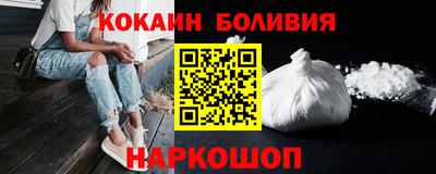 тгк Беслан
