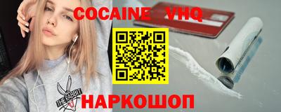 mdpv Бийск