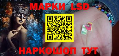 тгк Беслан