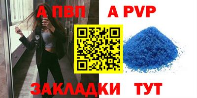 mdpv Бийск