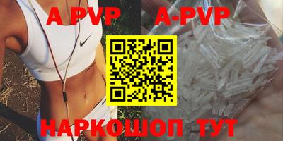 тгк Беслан