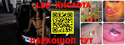 тгк Беслан