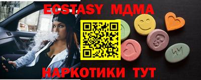 МДПВ Берёзовский