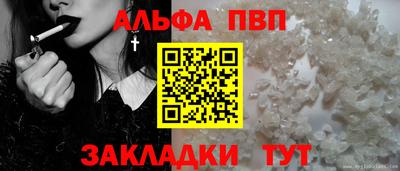 тгк Беслан