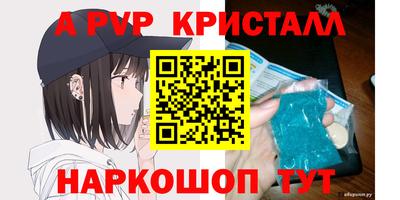 МДПВ Берёзовский