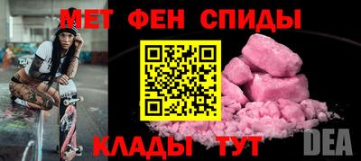тгк Беслан