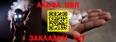 mdpv Бийск