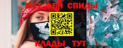 тгк Беслан