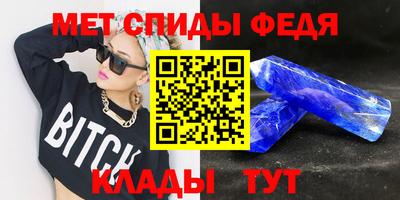 mdpv Бийск