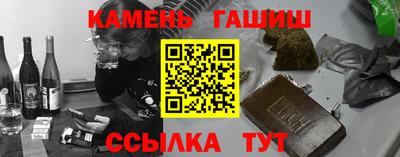 тгк Беслан