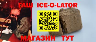 тгк Беслан