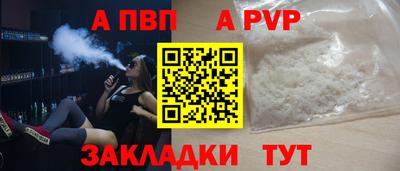 mdpv Бийск