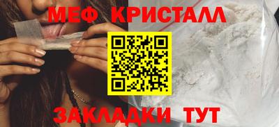 тгк Беслан