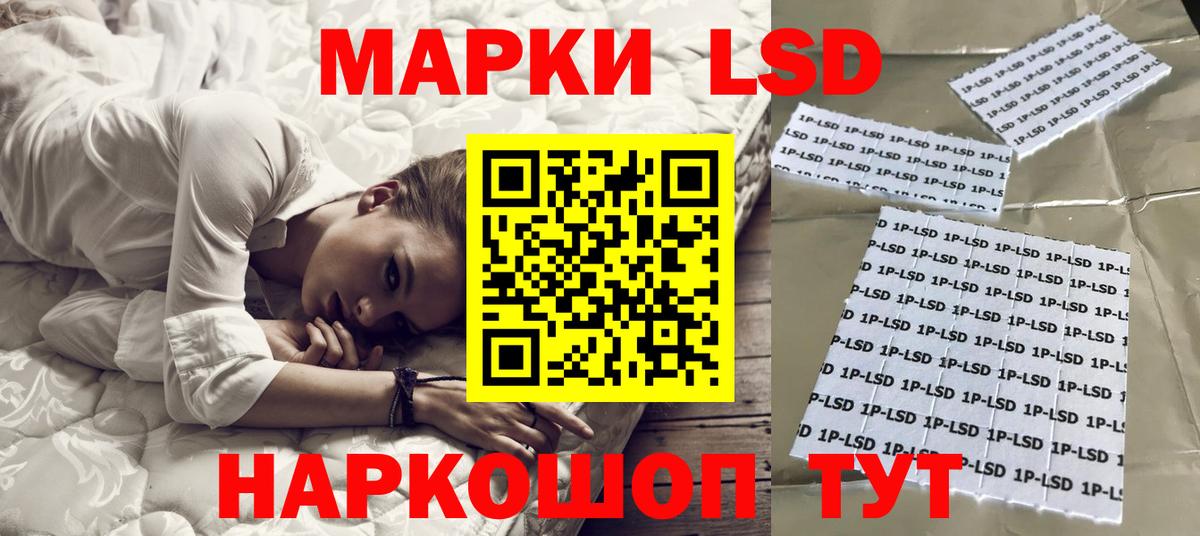 Лсд 25 экстази кислота Аша