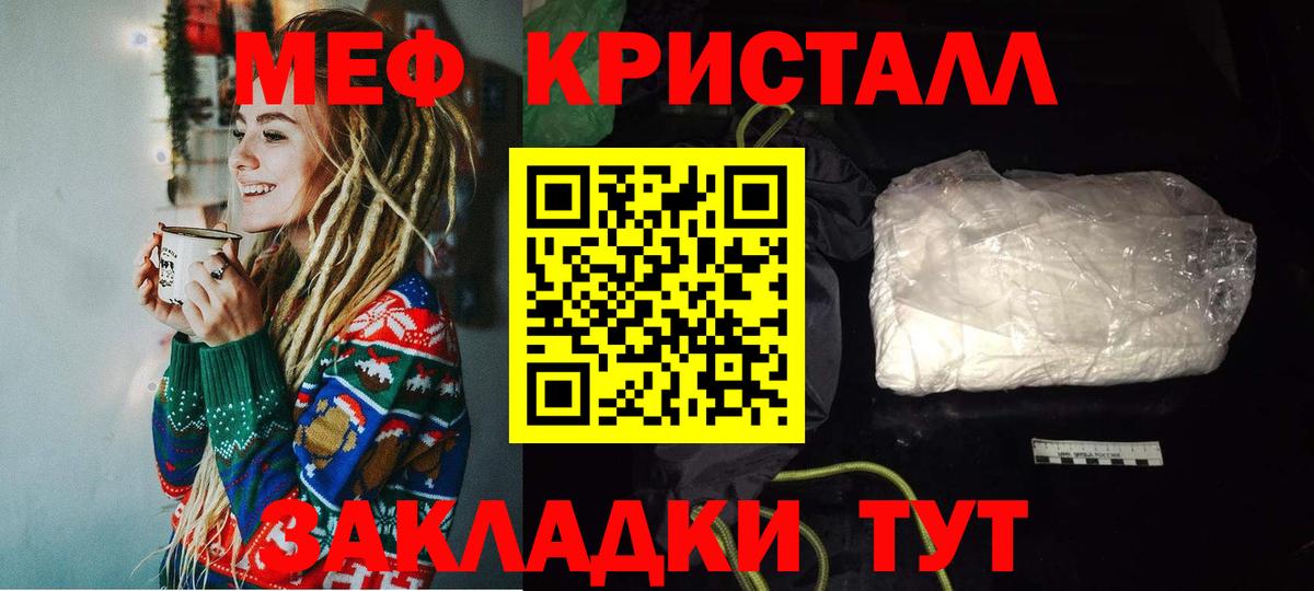 Мефедрон мяу мяу  МЯУ-МЯУ  ссылка на мегу как войти  МЯУ-МЯУ  Вход с VPN  МЯУ-МЯУ мяу мяу  Аша 