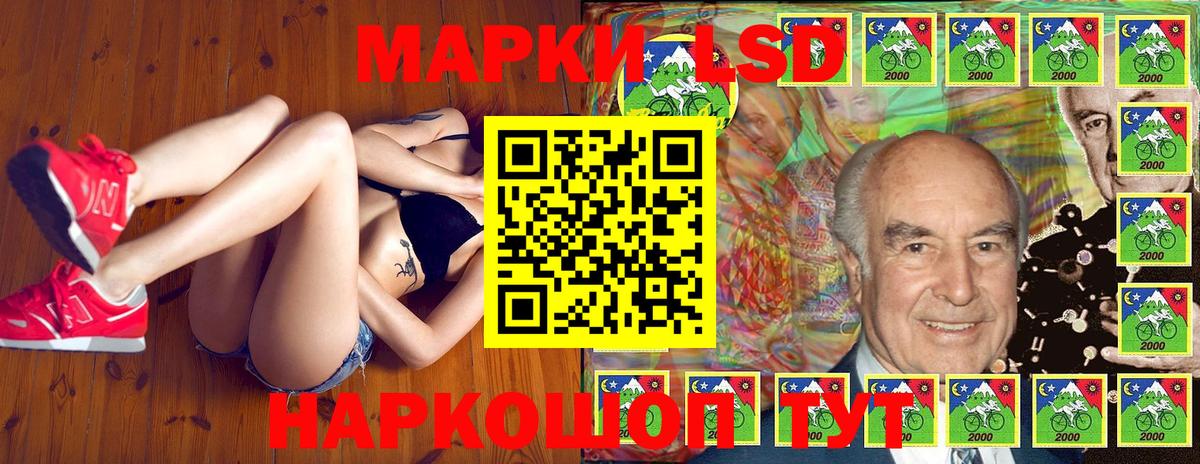 Наркотические марки 1,5мг Аша