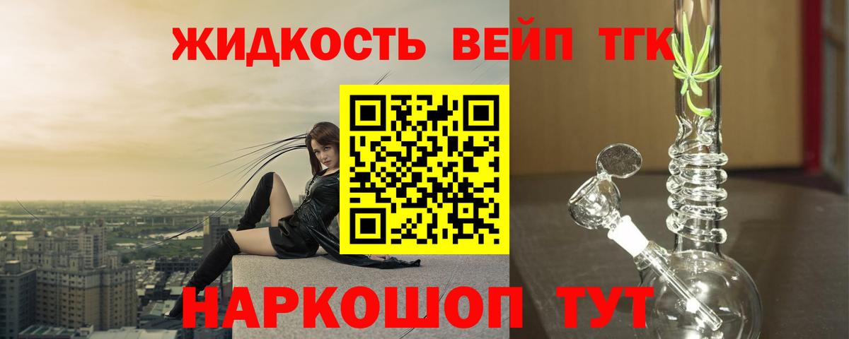 Аша  ТГК гашишное масло  Вход с VPN  ТГК гашишное масло 