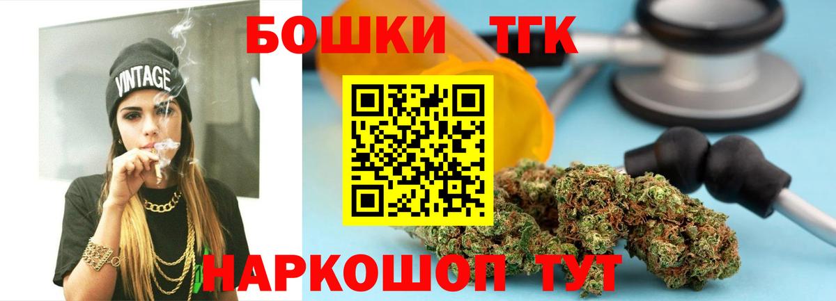 Аша  МАРИХУАНА SATIVA & INDICA  МАРИХУАНА планчик  Вход с VPN  Шишки марихуана тримм 